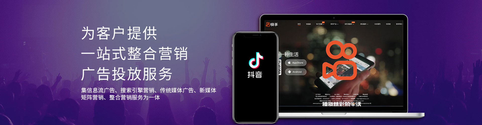 界首百度信息流
